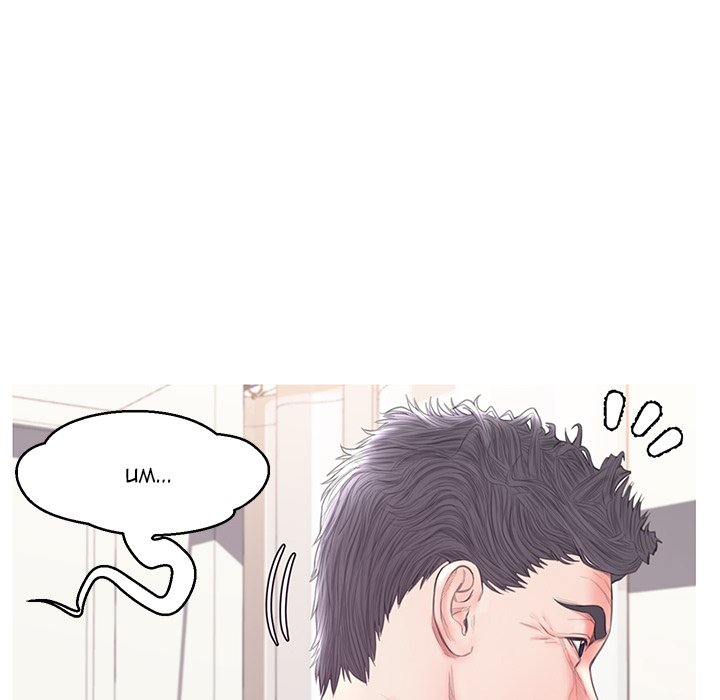 Daughter In Law Chapter 42 - Manhwa18.com