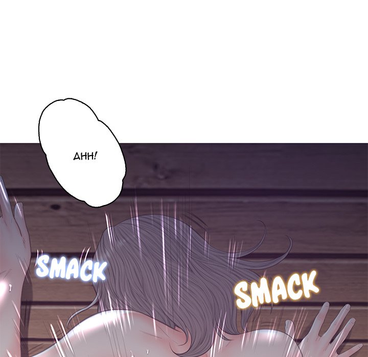 Daughter In Law Chapter 43 - Manhwa18.com