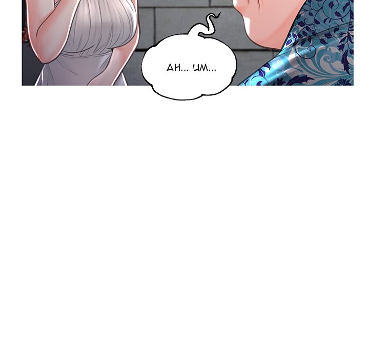 Daughter In Law Chapter 49 - Manhwa18.com