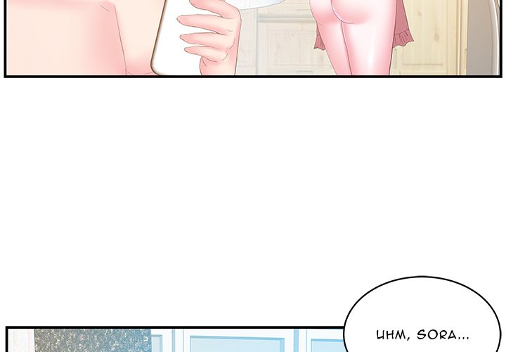 Sister-in-law toomics Chapter 27 - Manhwa18.com