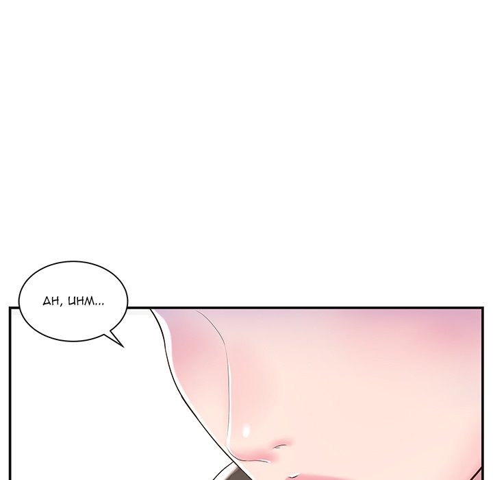 Sister-in-law toomics Chapter 8 - Manhwa18.com