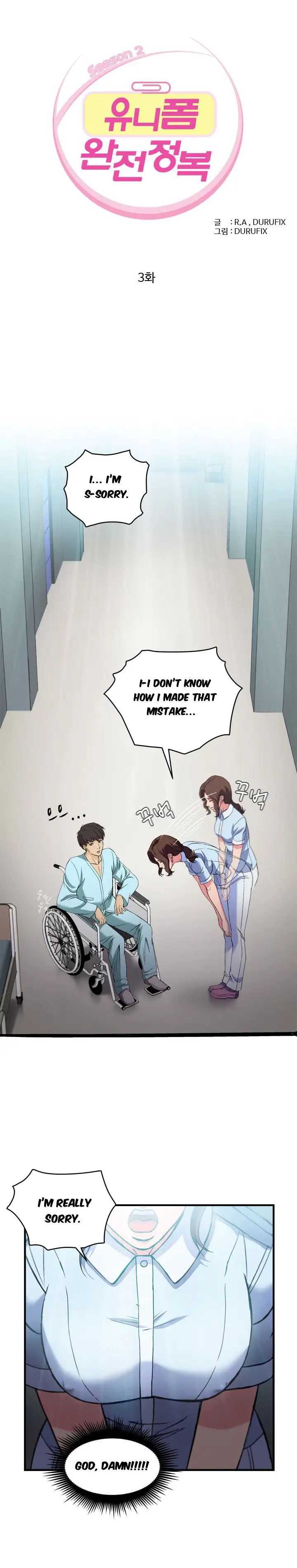 Seductive Uniform Chapter 19 - Manhwa18.com