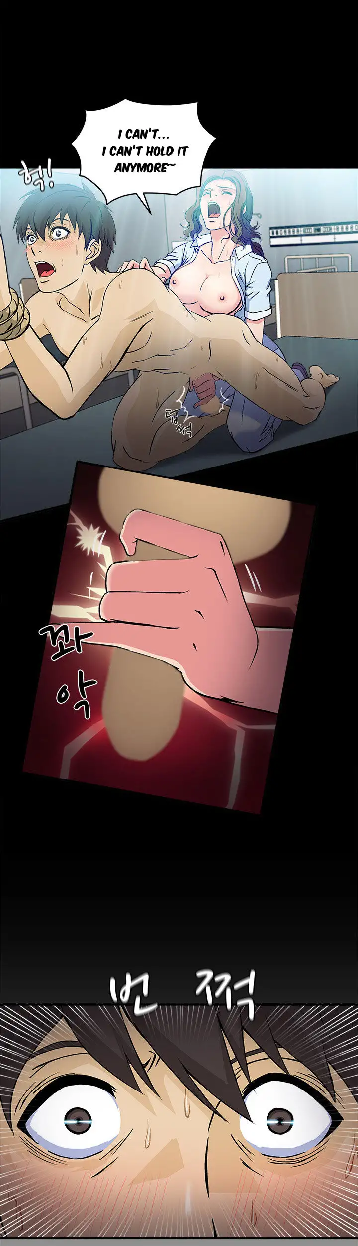 Seductive Uniform Chapter 19 - Manhwa18.com