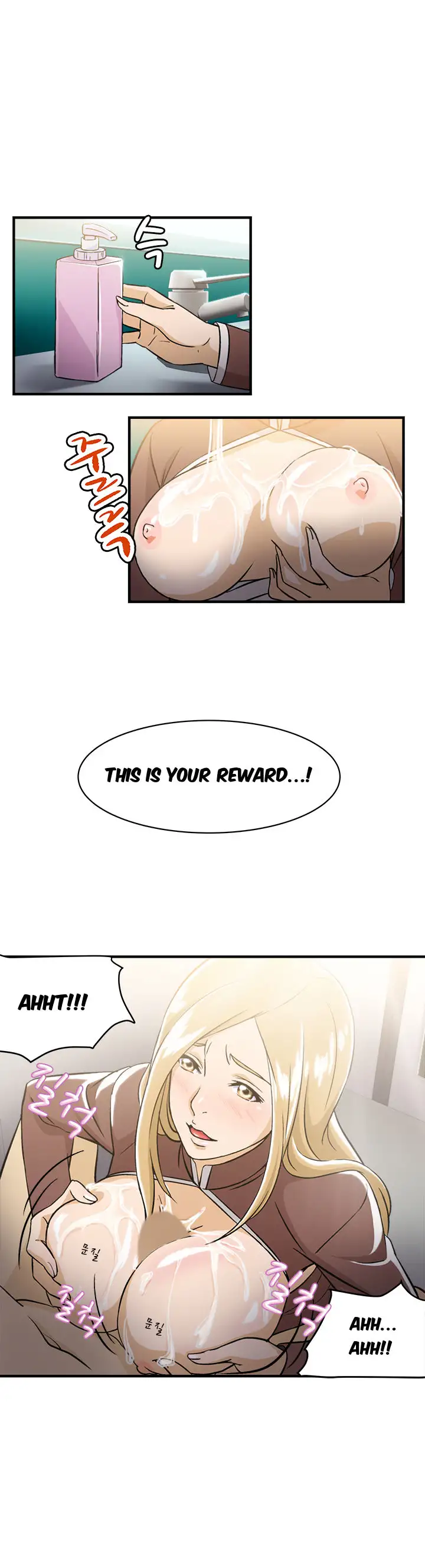 Seductive Uniform Chapter 9 - Manhwa18.com