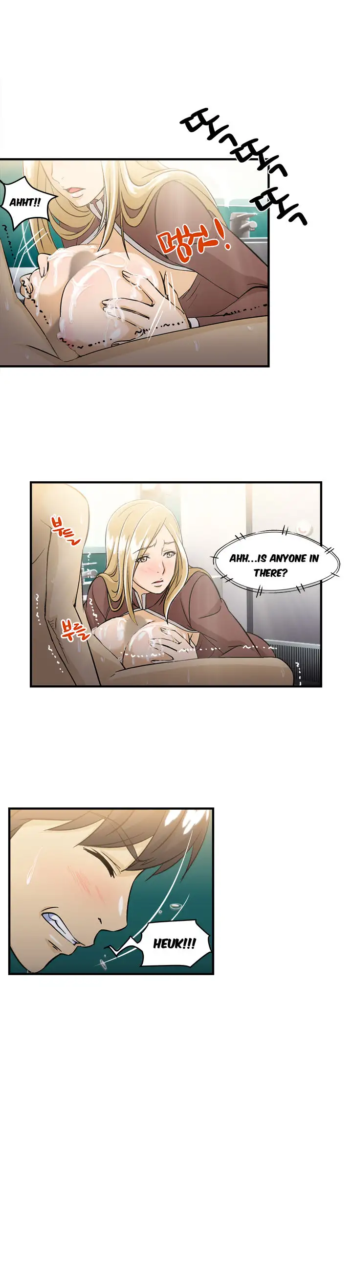 Seductive Uniform Chapter 9 - Manhwa18.com