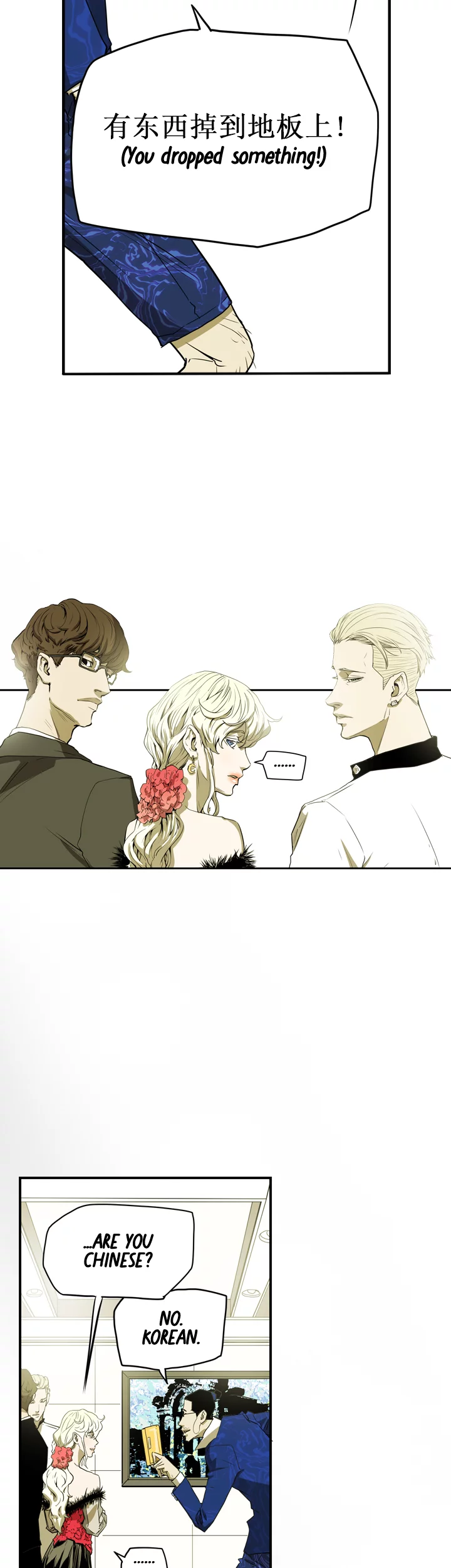 Honey Trap Chapter 35 - Manhwa18.com