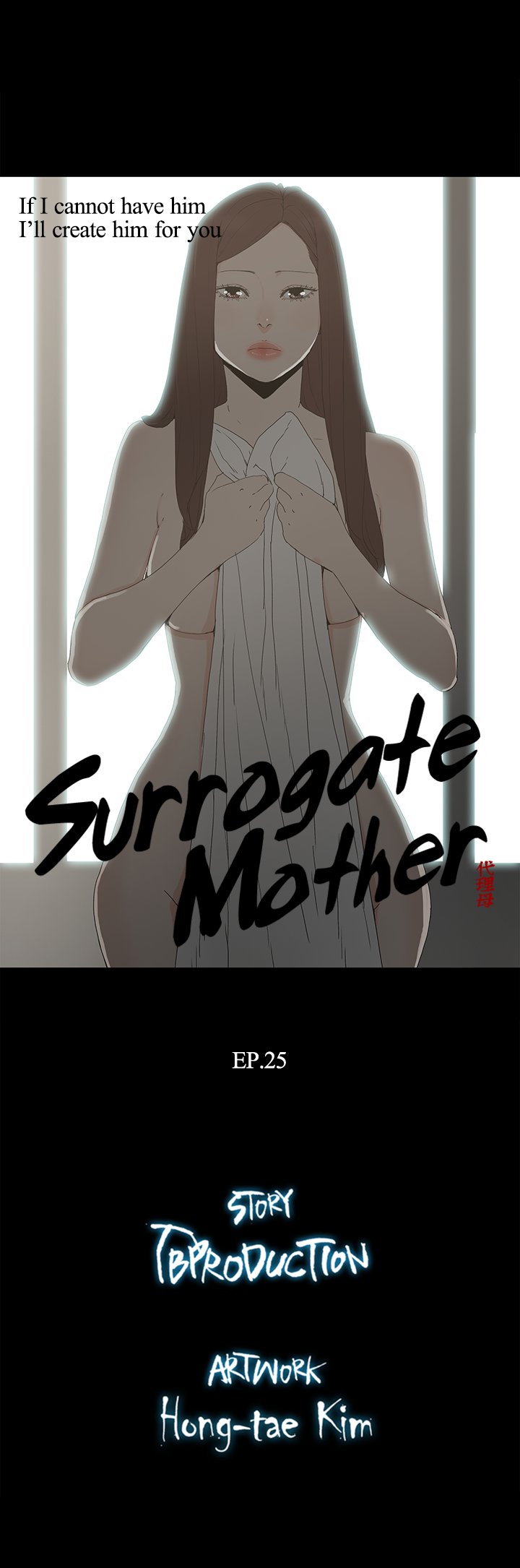 Surrogate Mother Chapter 25 - Manhwa18.com