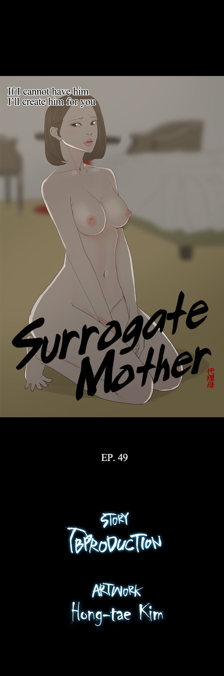 Surrogate Mother Chapter 49 - Manhwa18.com