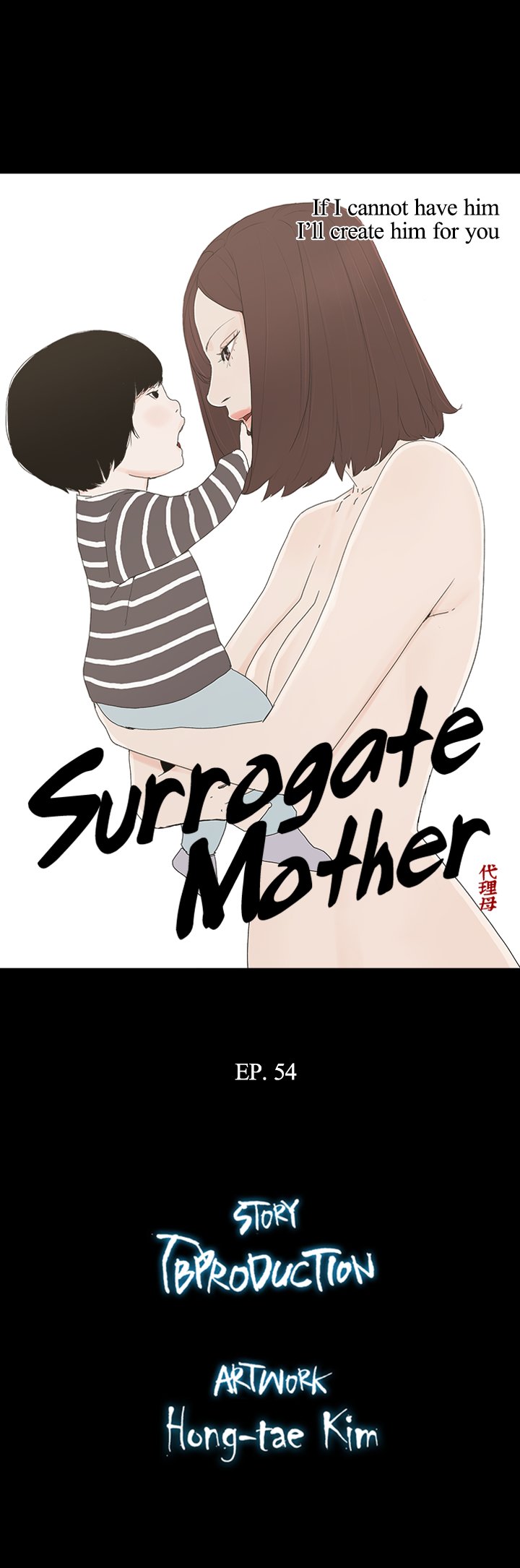 Surrogate Mother Chapter 54 - Manhwa18.com