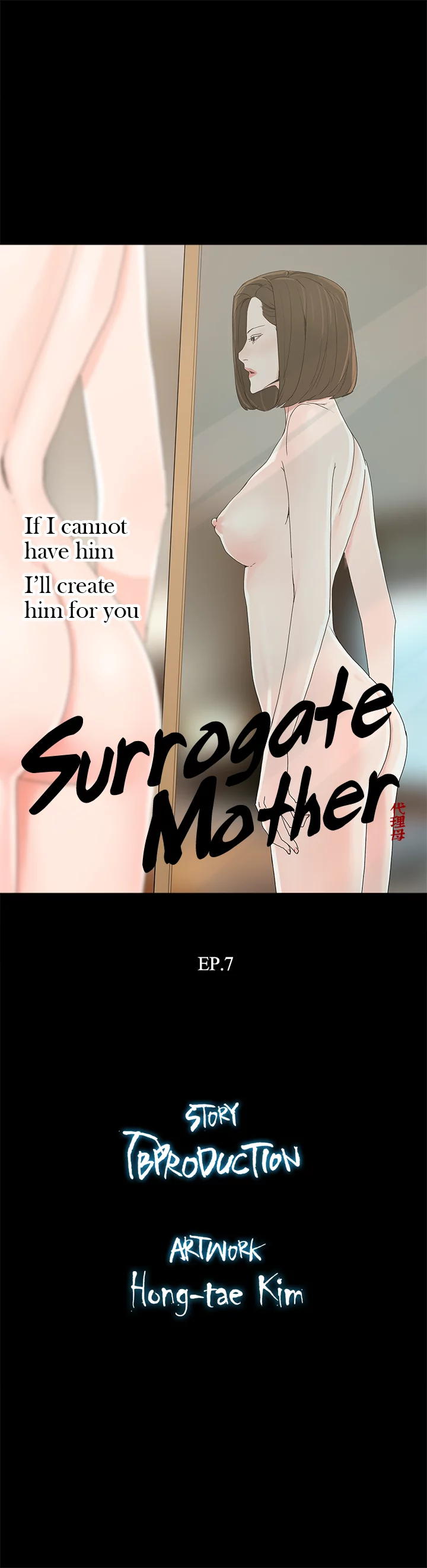 Surrogate Mother Chapter 7 - Manhwa18.com