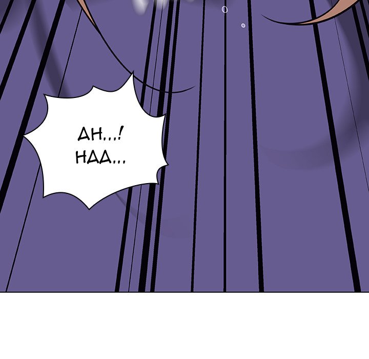 Fallen Flower Chapter 7 - Manhwa18.com