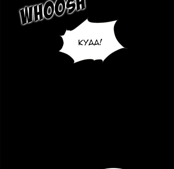 Bad Blood Chapter 20 - Manhwa18.com