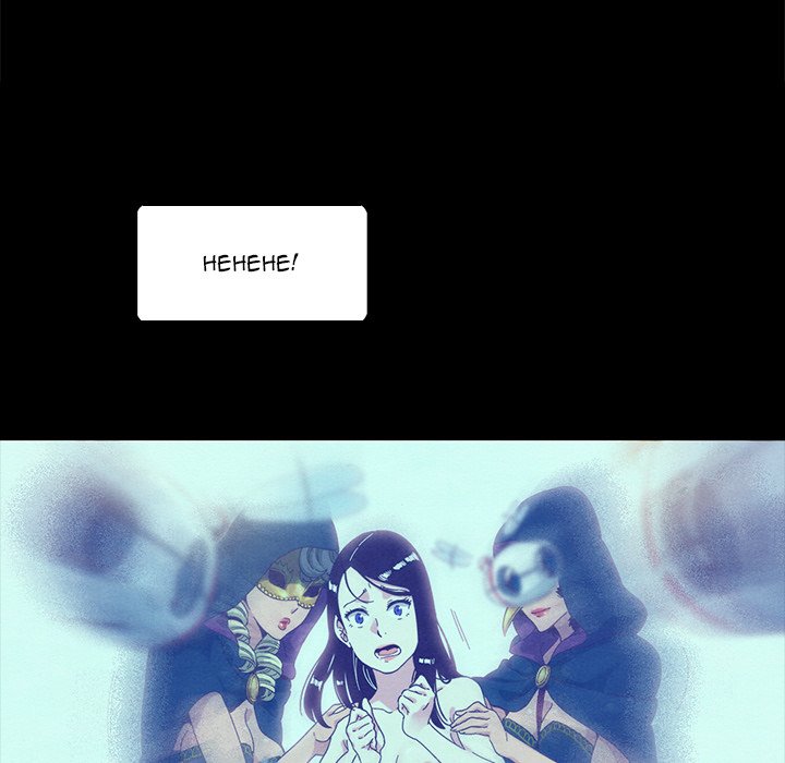 Bad Blood Chapter 26 - Manhwa18.com