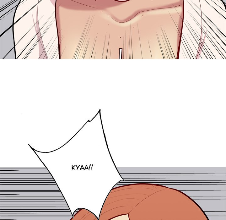 My Lovers Prelude Chapter 50 - Manhwa18.com