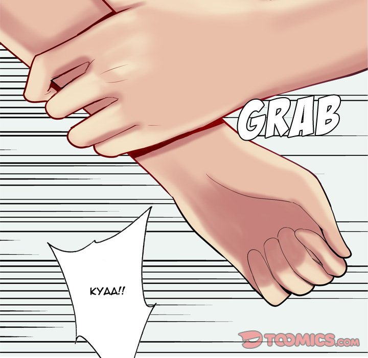 My Lovers Prelude Chapter 50 - Manhwa18.com