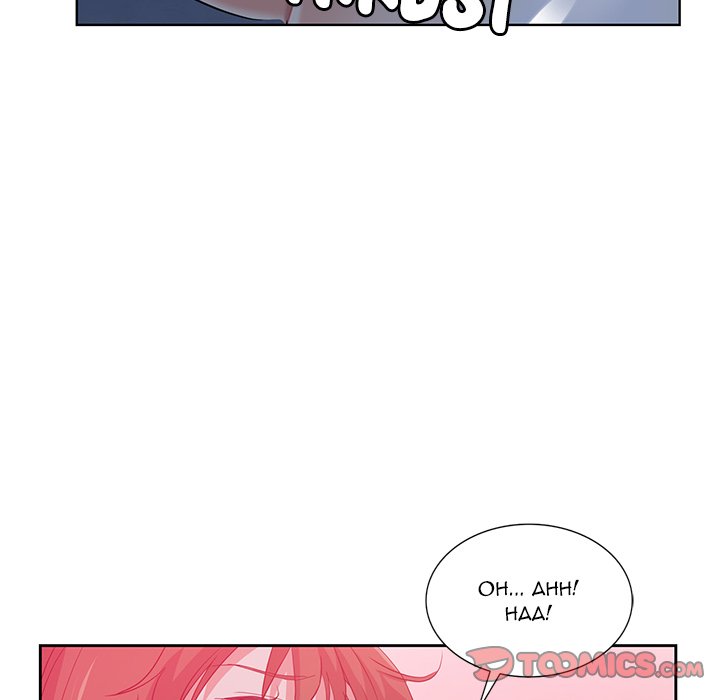 Dangerous Roomies Chapter 21 - Manhwa18.com