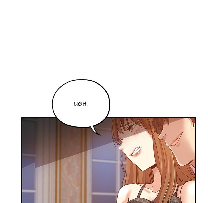 Dangerous Roomies Chapter 28 - Manhwa18.com