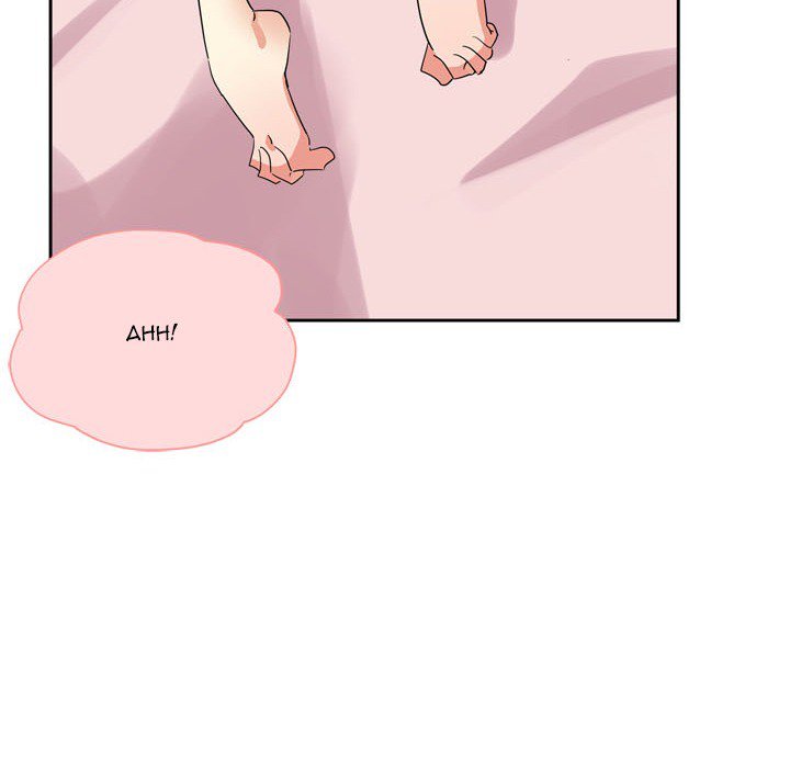 Dangerous Roomies Chapter 5 - Manhwa18.com