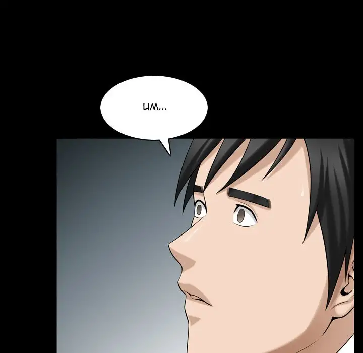 The Nice Woman Chapter 30 - Manhwa18.com