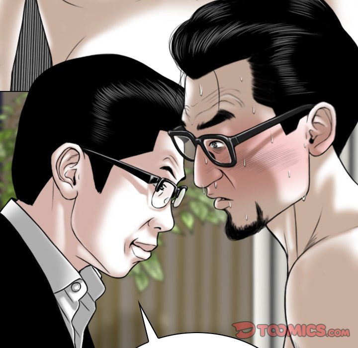 Only You Chapter 16 - Manhwa18.com