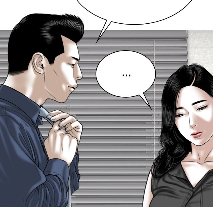 Only You Chapter 16 - Manhwa18.com