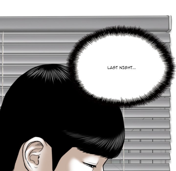 Only You Chapter 17 - Manhwa18.com