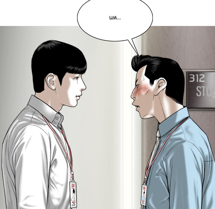 Only You Chapter 2 - Manhwa18.com