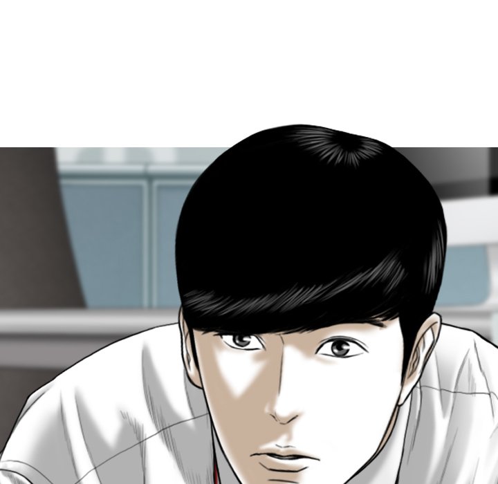 Only You Chapter 3 - Manhwa18.com