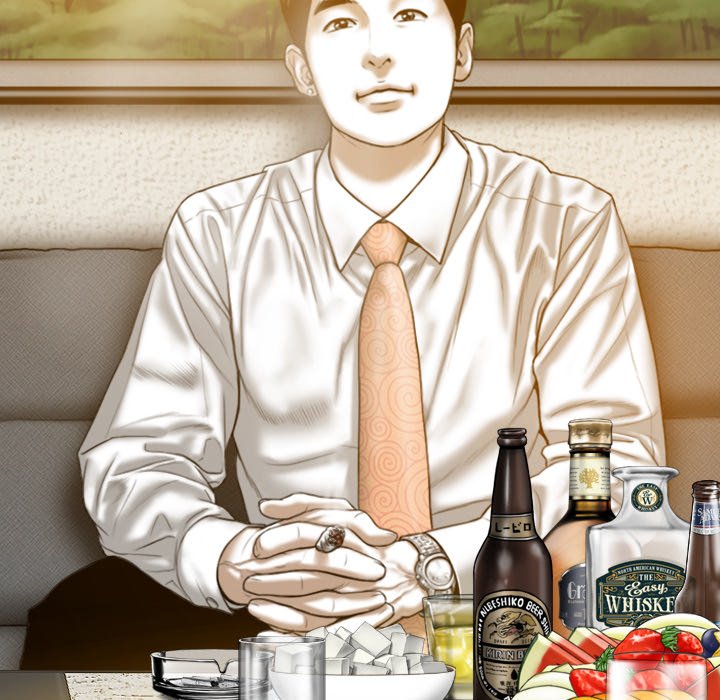 Only You Chapter 33 - Manhwa18.com