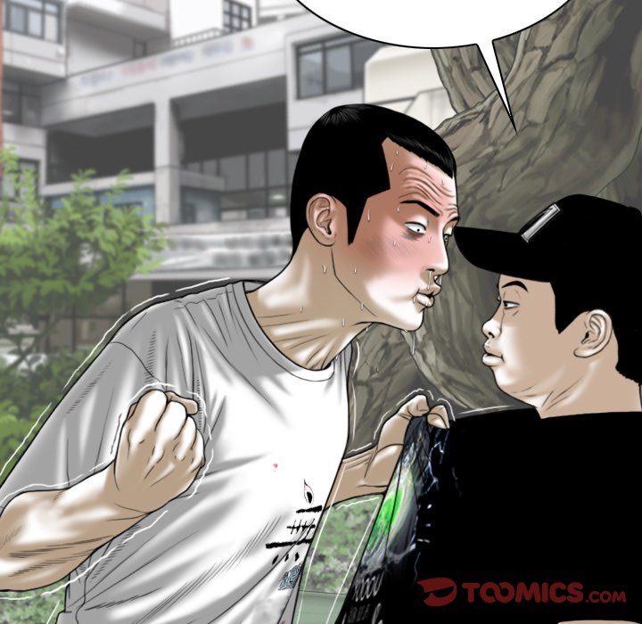 Only You Chapter 33 - Manhwa18.com