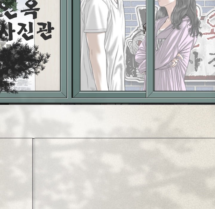 Only You Chapter 4 - Manhwa18.com