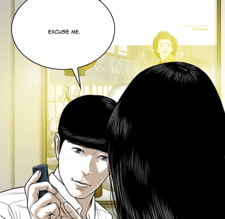 Only You Chapter 8 - Manhwa18.com