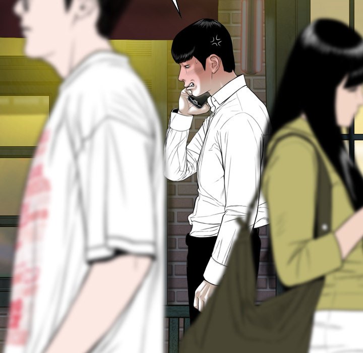 Only You Chapter 8 - Manhwa18.com