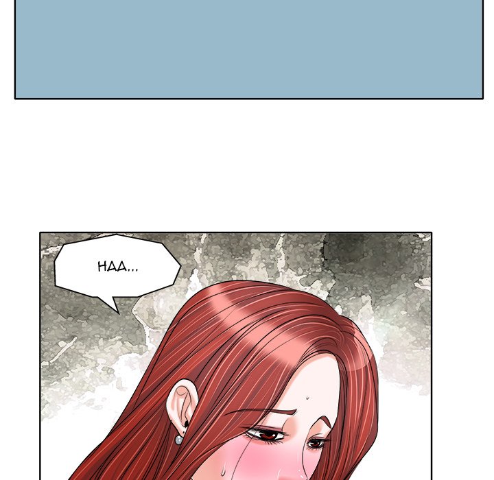 The Affair Chapter 21 - Manhwa18.com