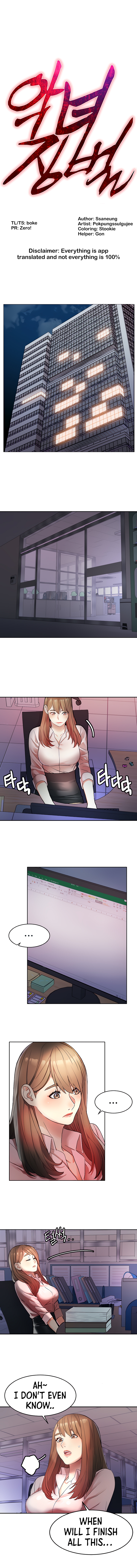 Punishment of a wicked woman Chapter 13 - Manhwa18.com