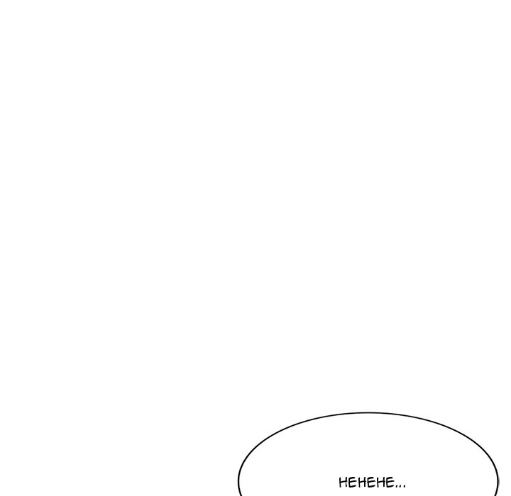 Revenge to Love Chapter 16 - Manhwa18.com