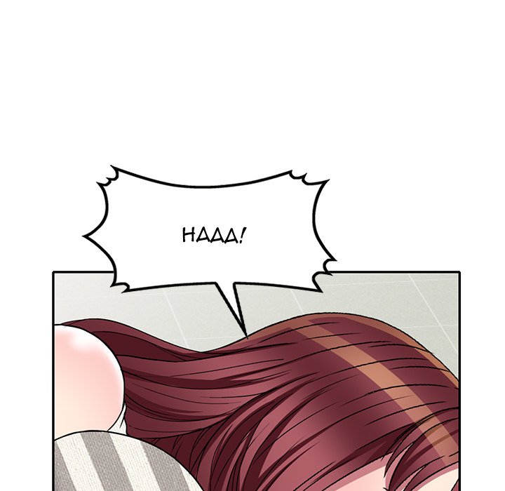 Revenge to Love Chapter 21 - Manhwa18.com