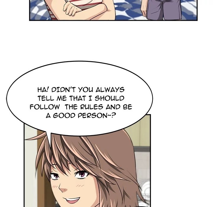 Uncle Chapter 0 - Manhwa18.com