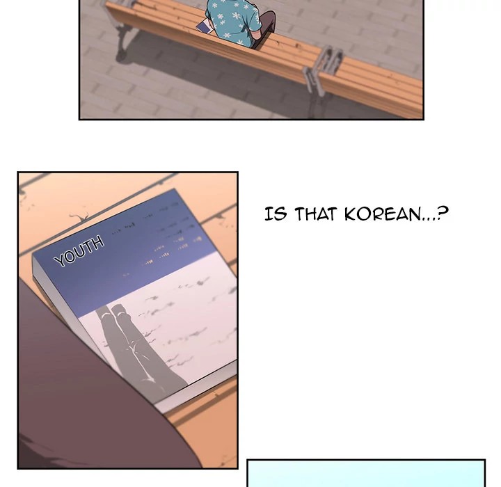 Uncle Chapter 12 - Manhwa18.com