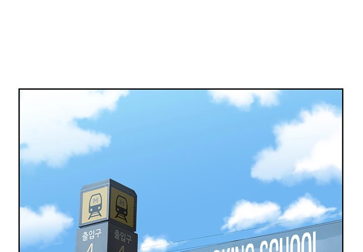 Uncle Chapter 2 - Manhwa18.com