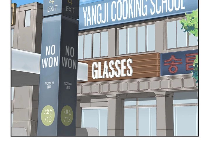 Uncle Chapter 2 - Manhwa18.com