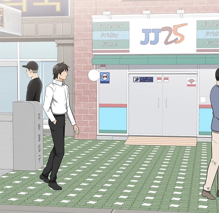 Uncle Chapter 2 - Manhwa18.com