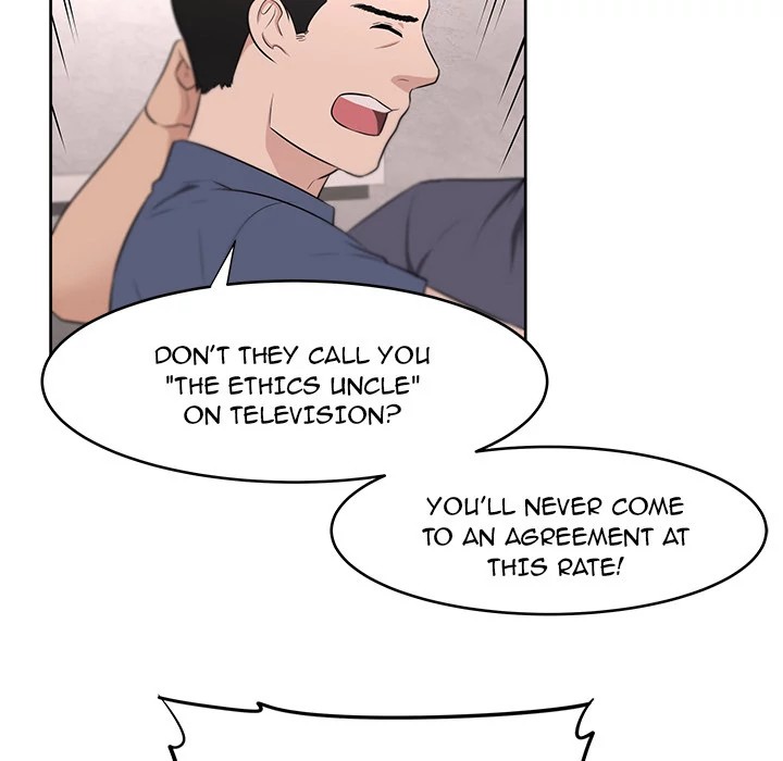 Uncle Chapter 23 - Manhwa18.com