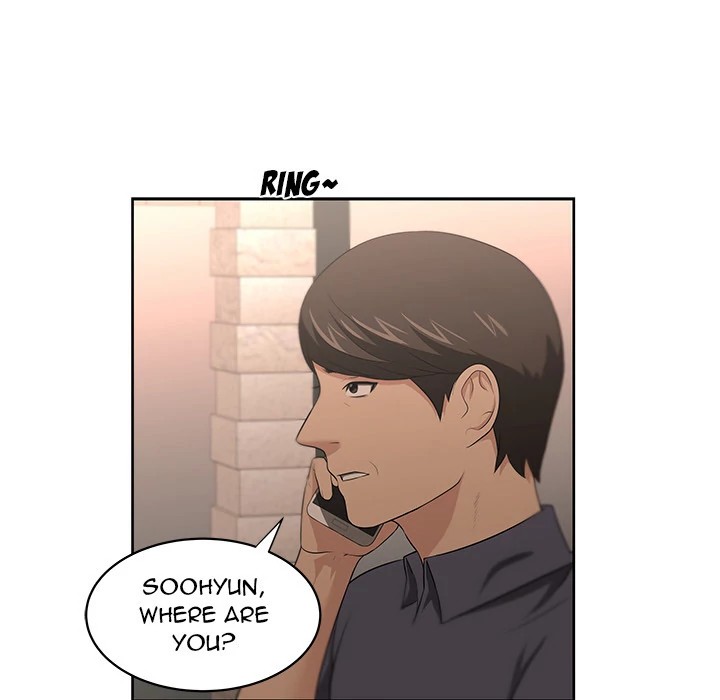 Uncle Chapter 23 - Manhwa18.com