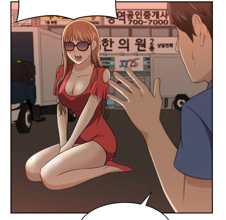 Uncle Chapter 5 - Manhwa18.com