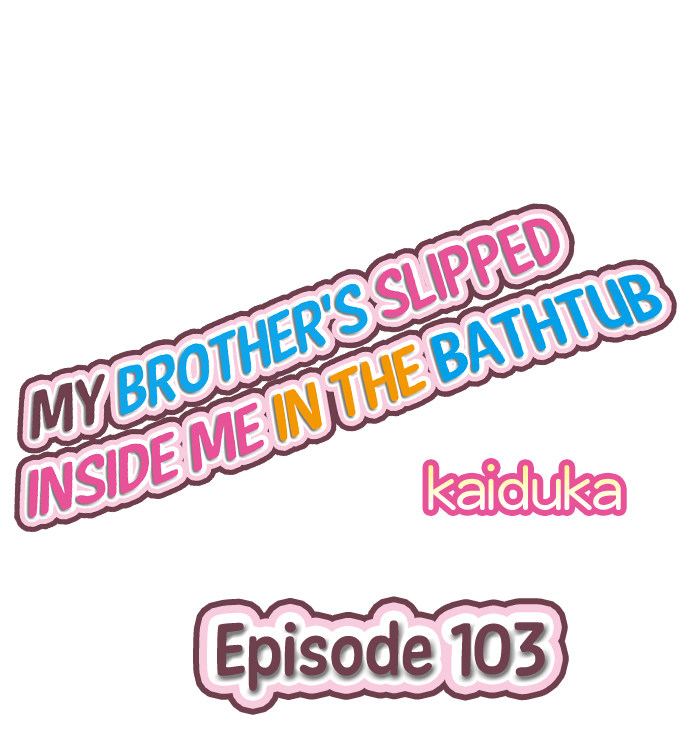 My Brother’s Slipped Inside Me in The Bathtub Chapter 103 - Manhwa18.com