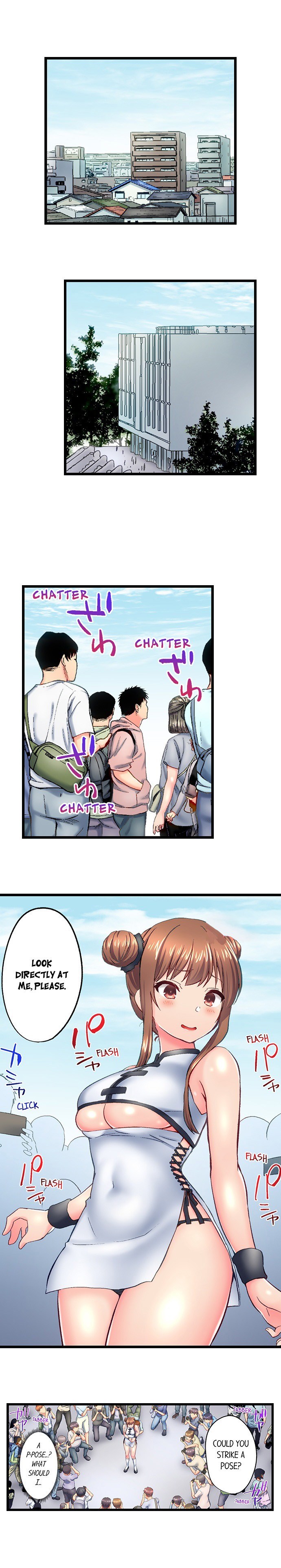 My Brother’s Slipped Inside Me in The Bathtub Chapter 121 - Manhwa18.com