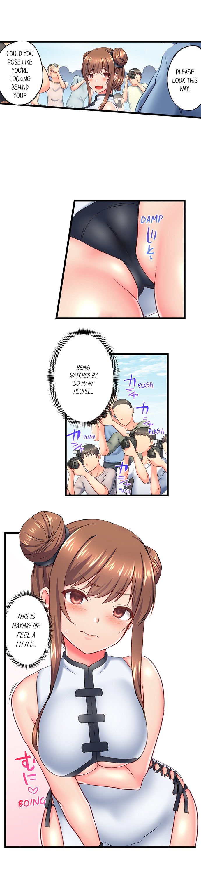 My Brother’s Slipped Inside Me in The Bathtub Chapter 121 - Manhwa18.com