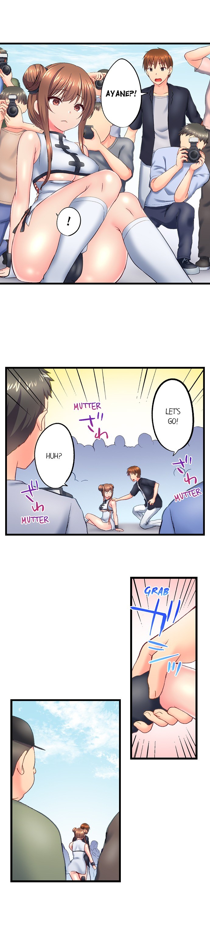 My Brother’s Slipped Inside Me in The Bathtub Chapter 121 - Manhwa18.com