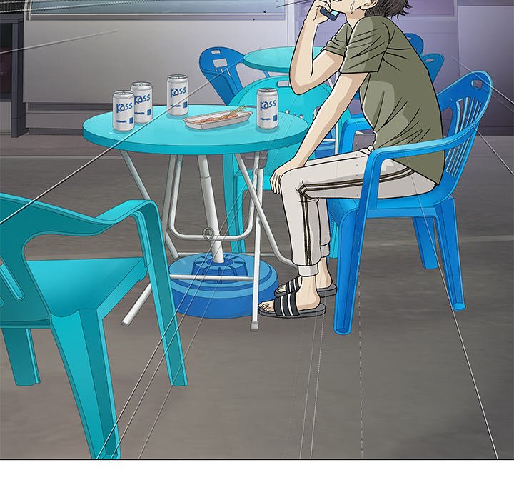 Give and Take Chapter 14 - Manhwa18.com